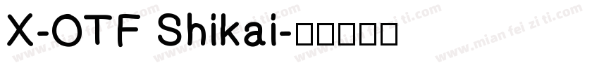 X-OTF Shikai字体转换